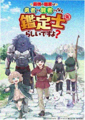 小船长找声音